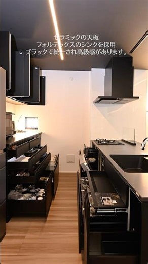 『直線が描く、上質のブラックキッチン』