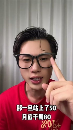 12月12日周五复盘：单日爆赚6%！账户冲上42万，目标50→80万｜年底买车买房计划启动