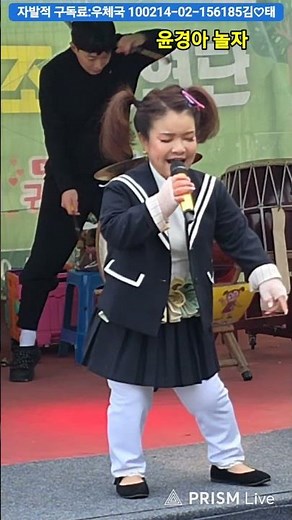 🙉윤경아 🙊놀자 💢메들리 반월 호수 공원 놀아조 공연장