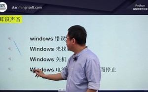 【pyton】用winsound模块播放音乐