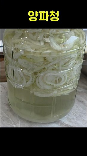 Onion Chewing Recipe that even beginners can succeed in if they follow the right proportions #Oni...