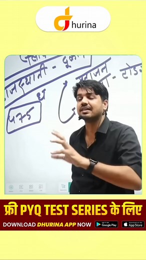 80K views · 1.7K reactions | दुकानदार उधारी में पैसा कैसे जोड़ता है?...