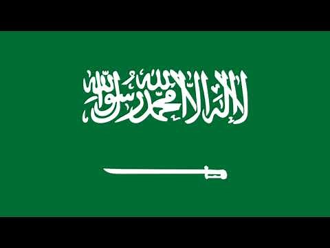 National Anthem of Saudi Arabia