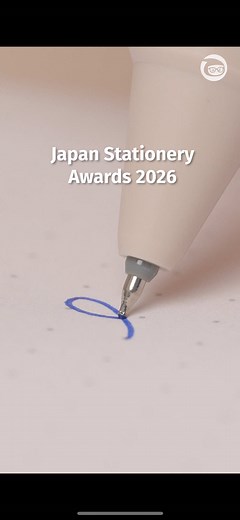 Discover the 2026 Japan Stationery Award Winners