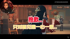 【米哈游\u002F熟肉】Sxmmy看星铁+绝区零TGA2024参展视频reaction！怎么又出了新的女人？！我只对星见雅一心一意好吧！！