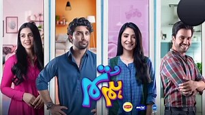 82K views · 5.4K reactions | Hum tum Drama Episode 06 | Ak Shahks Lahasil | Facebook