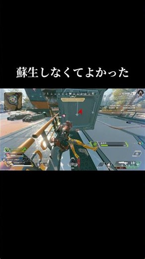 初めてのキルリーダー #shorts #apex #apexlegends #名古屋