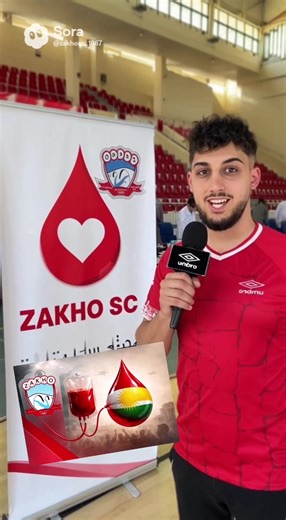 Zakho Club announces the launch of another blood donation drive, in support of their brothers in Roj Ava. West Kurdistan : يعلن نادي زاخو عن إطلاق حملة أخرى للتبرع بالدم، دعمًا لإخوتهم في روج آفا.غرب كوردستان #rojava #freerojava #kurdstan #kurd #zakho