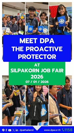 เพราะ “การคุ้มครองเงินฝาก” เริ่มต้นจากความเข้าใจ 🤝 สถาบันคุ้มครองเงินฝาก หรือ DPA องค์กรรัฐยุคใหม่ ในบทบาท Proactive Protector ลงพื้นที่พบปะ พูดคุย และแลกเปลี่ยนกับน้อง ๆ นักศึกษา ในงาน Silpakorn Job Fair 2026 เพื่อแนะนำสถาบันคุ้มครองเงินฝาก ให้ความรู้พื้นฐานเกี่ยวกับนโยบายคุ้มครองเงินฝาก และแนะนำโอกาสในการทำงานเพื่อร่วมเป็นทีมเดียวกันกับพี่ๆ ที่ DPA ทุกบทสนทนา คือการสร้างความเชื่อมั่น และอนาคตที่มั่นคงไปด้วยกัน 💙💚 #สถาบันคุ้มครองเงินฝาก #DPA #ProtectingYourDeposit #SilpakornJobFair2026 | สถา