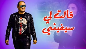 506K views · 3.1K reactions | المقطع بأعلى جودة هنا https://youtu.be/Dg-Mketth3Q | Bm pro | Facebook