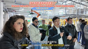 “China is in the future now.” ✨Visiting the smart manufacturing plant 🤖🏭 shows how intelligent systems and automation are already shaping the factories of tomorrow. Truly impressive. 🚀 #XJvibes #SmartManufacuring #future | GeneZation Show