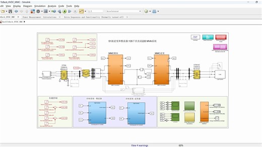 MMC-HVDC模拟背靠背HVDC模块化多电平换流器（MMC）