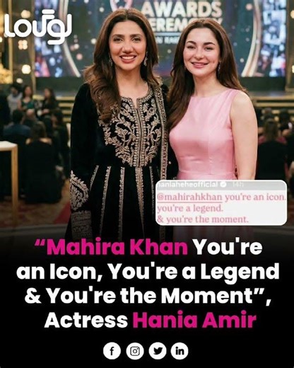 Mahira Khan & Hania Amir Together: "You're an Icon" | Stunning Red Carpet Look