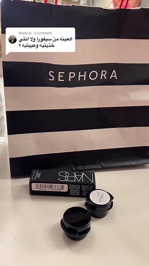 Replying to @.. تسترات سيفورا #عينات #سيفورا #الكويت #الشعب_الصيني_ماله_حل😂😂 #اكسبلور #اكسبلورexplore #مكياج #مشترياتي #فاونديشن #unboxing #ريفيو #viral #fyp #sephora #ميك_اب @SephoraMiddleEast @With Eman 💖