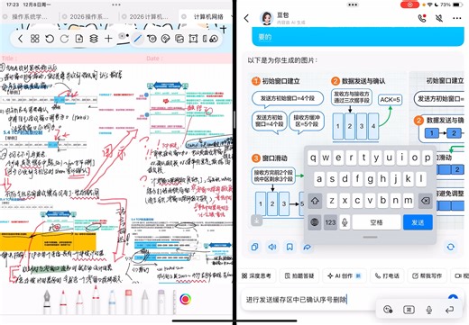 TCP流量控制逻辑梳理以及重点概要