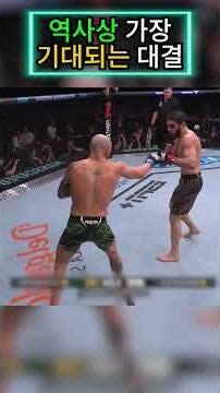 The most anticipated fight in history: Volkanovski vs. Makhachev 😱🔥