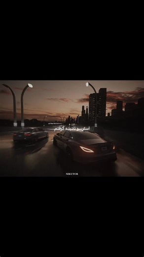 ‎نیکاتور‎ on Instagram‎: "آهنگش داخل‌ چنل TM 👇🏻 ‌CODE : # 253 ‌ لینک‌چنل تو بیو هست اگر نیورد همین آیدی "nikutor" سرچ کنید توی تل میاره ، اگر نیورد برید سیو مسیجتون و @nikutor رو بفرستید و بزنید روش."‎