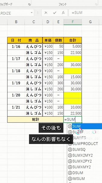1日30秒で誰でもスキルUP⤴︎ 忘れないように保存して見返そう！ @kamex_cel 👈アカウントをチェック！ ^^^^^^^^^^^^^^^^^^^^^^^^^^^^^^ ◉エラー値を消す方法 ①IFERROR（数式,””）を入力 ②オートフィルで任意のセルまで伸ばす ③エラー値が表示されなくなっていることを確認できたら完了👍✨ ^^^^^^^^^^^^^^^^^^^^^^^^^^^^^^ 他にもPC作業を効率化できるスキルを知りたい方は @kamex_cel をフォローしよう！🙆‍♂️ 少しでも良いと思ったら いいねもよろしくお願いします！😊✨ #エクセル #エクセル便利術 #スキルアップ #便利術 #事務職 #時短術 #業務効率化 #効率化 #excel