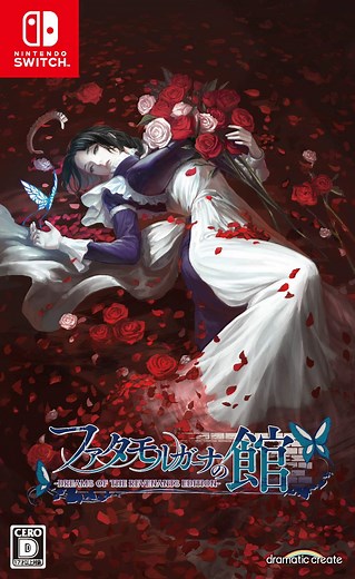 The House in Fata Morgana Switch Free Download - Romslab.com