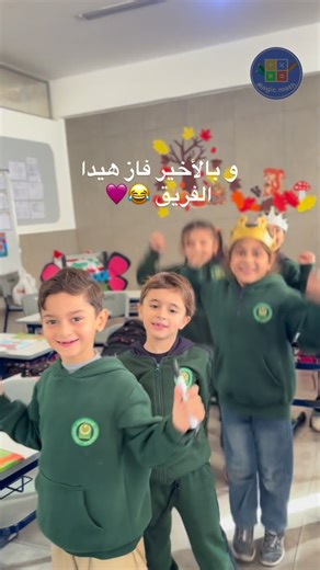 Magic math 🪄🧠 on Instagram‎: "فينا نضيف فكرة حلوة و نختار نسمّي الفريق 😍🔥 #teacher #magicmath #motivation #school #math #education #students #reward"‎