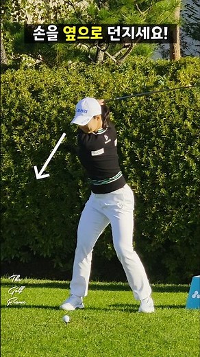 덮어치기, 이렇게 하면 사라집니다🎯 #마다솜