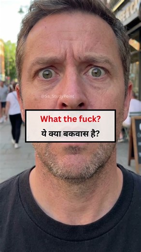 Slang English Words Explained | Real Meaning of Common Slang Phrases