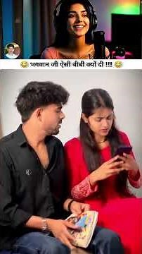 Husband vs Wife 😂 | Desi Comedy Scene