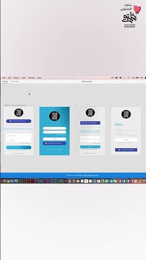 إبدأ مع برنامج تعلم ادوبي اكس دي مقدمة #adobe_xd #shorts | مع الدكتور محمد شلتوت