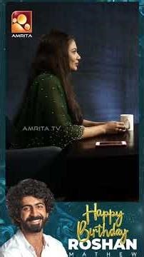 ഫ്രണ്ട്ഷിപ്പിൽ വിട്ടുവീഴ്ച ചെയ്യാറുണ്ട് ! | Happy Birthday Roshan Mathew❤️🎂