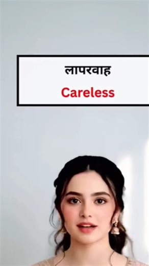 #Learn english words #RK learning Word