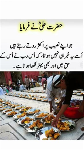 4 Powerful Lines to Boost Your Motivation & Inspiration to Drive #motivation #inspiration