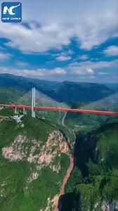 885 shares · 95 comments | Breathtaking view of Beipanjiang First Bridge in Guizhou, SW China | China Xinhua Sci-Tech | Facebook