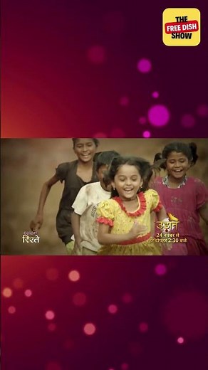 Udaan Serial 24 November se 2.30 se Colors Rishtey Par | Udaan Coming Soon on DD Free Dish |