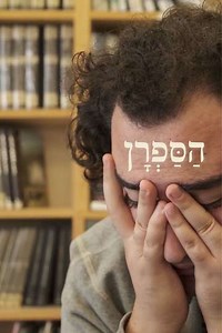 The Librarian Where to Watch Online