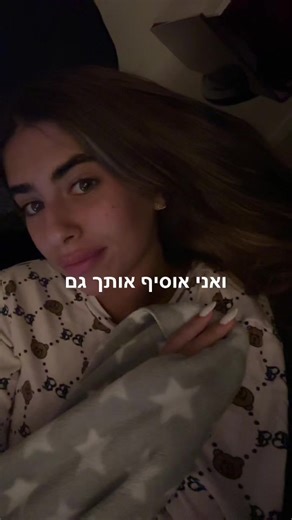 Patterned Teddy Bear Garment Showcase