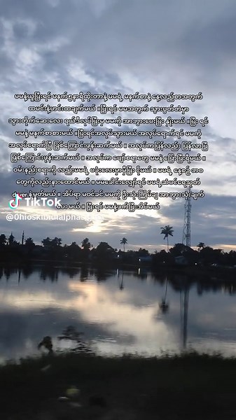 Understanding Me as a Boyfriend