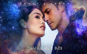 【丹·巴兰】Dan Balan & INDI 新单- Дышат о любви (Official Video 2021)