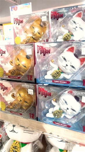 DanDaDan Figure SIT Turbo Granny #dandadan #turbogranny #ターボババア #高速婆婆