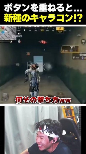 Recognition rate is 0.5%... Did you know that you can create new character controls by overlappin...