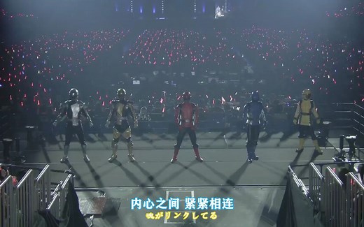 【中文字幕】 特命战队Go-Busters 2023超英雄祭