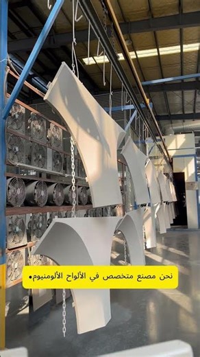 Durable Aluminum Cladding | Direct Manufacturer Export