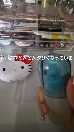 旧パケが恋しい！みんなはどう思う？