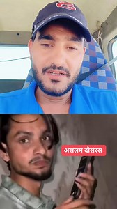 193K views · 10K reactions | Aslam singer mewati Reel Entertainment comedy | Mewati Sammi | Facebook