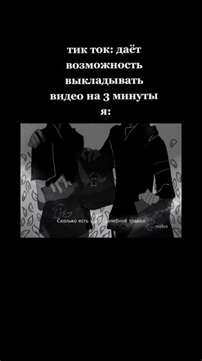 Animated Characters in Emotional Nighttime Scenes