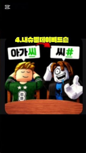 끝말잇기 한방단어 모음 1탄