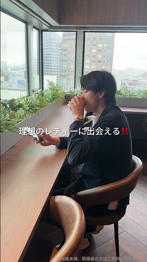 激務社会人の1日 #デート #マッチングアプリ #vlog #バチェラーデート