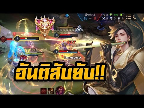 Savage Love 💘 (RoV Montage)