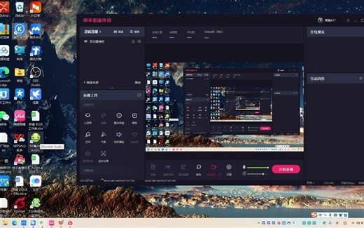 AUDIO BOX GO使用教程（搭配宿主软件使用方法）