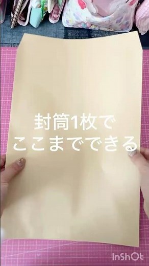 次の動画のお知らせ💓封筒でおすそ分けファイルだよ #封筒 #作り方 #craft #えなな
