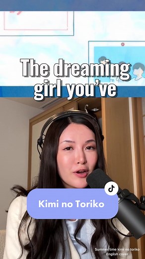 English Cover of Summertime by Cinnamons x Evening Cinema